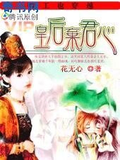 女特工穿越成首富千金:特工皇后