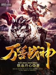 《都市之少年仙尊》