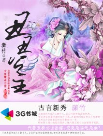 丑丑公主