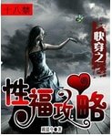 快穿之性福攻略