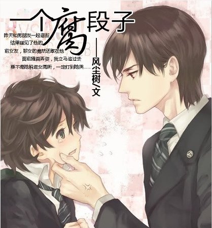 《一个腐段子+清晨,江夏喜欢你+我在棉长火车站捡到了你》