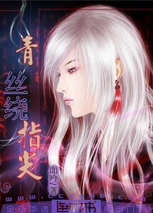 《不负流年》