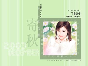 《丁香追情(十二客花圖冬之藏之三)》