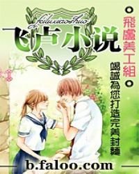 《萍踪侠医录》