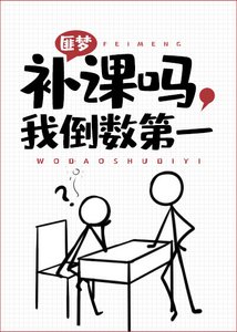 《真少爷是敛财天师》