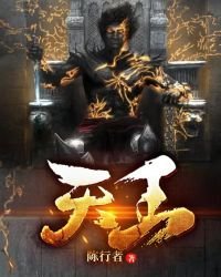 《福满农门之彪悍农女妖孽夫》