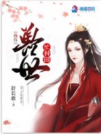 《我在兽世忙种田》