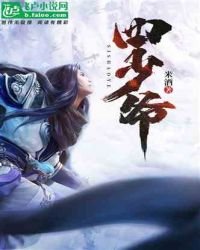 四少爺