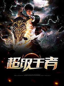 《龙王殿萧阳叶云舒免费》