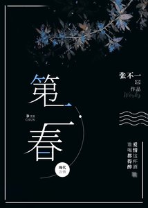 《第二春》