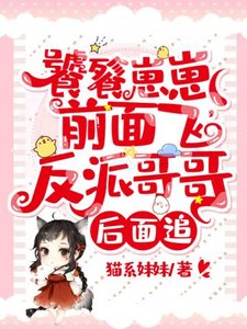 《中華妖怪協會》