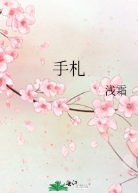 手札