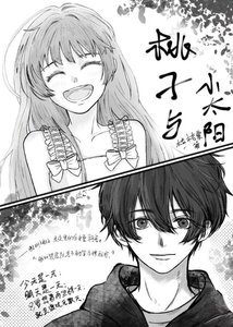 弥留至凛冬之后