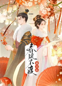 《帝闕長歌與君同》