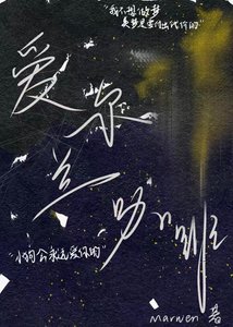 愛爾蘭咖啡