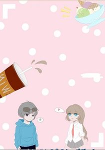 《等到他的星光/穿成綠茶女配後我每天都在認真嗑CP》