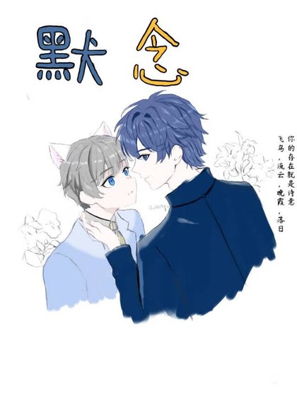 来一杯加冰的橙至吧(默念)