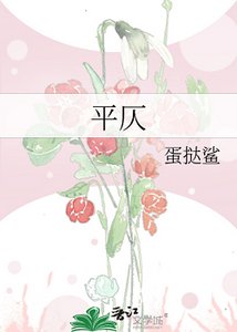 《平仄》