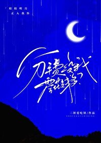 《分手費沒我零花錢多?》