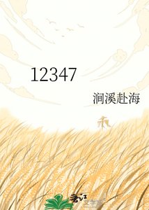 有玉来仪