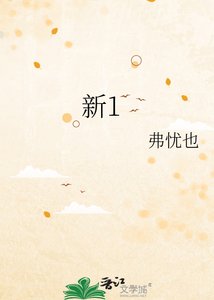 《啊?在修真界开鬼屋,我吗?》