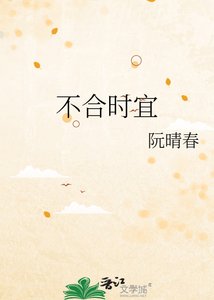不贺时宜