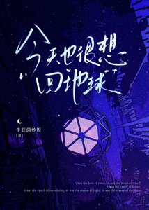 糟糕,我的马甲捂不住了!