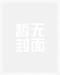 《(HP同人)HP秋张,万人迷,永不凋零》