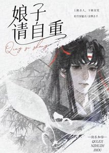 《噓,今夜宜同房》