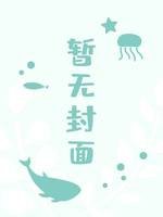 怎麼這麼可愛