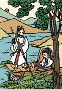 《平蕪春山晚(GL)》