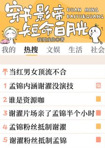 穿書成影帝短命白月光